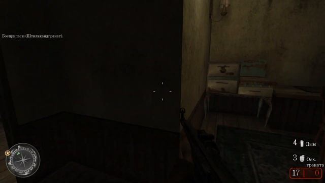 Call of Duty 2 - ЗЕРНОХРАНИЛИЩЕ, ПЕРЕКРЕСТОК И ТИГР
