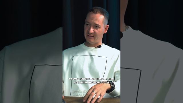 Подкаст