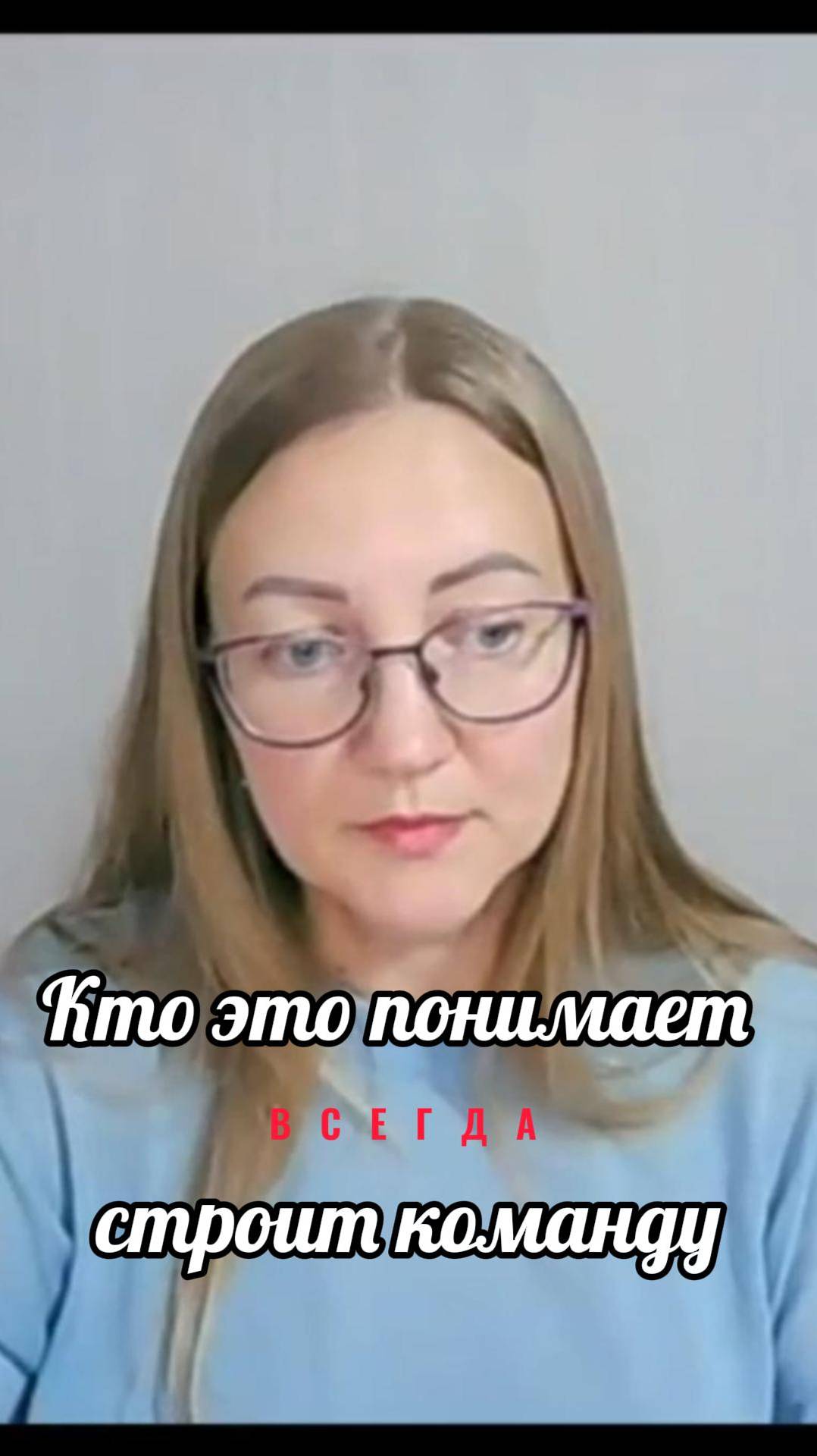 Команда👫👫