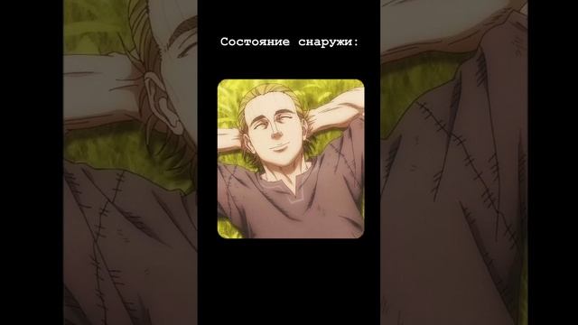 Тяжело на душе. Надо больше спать. Спасибо. #аниме #telegram #vinlandsaga #torfin