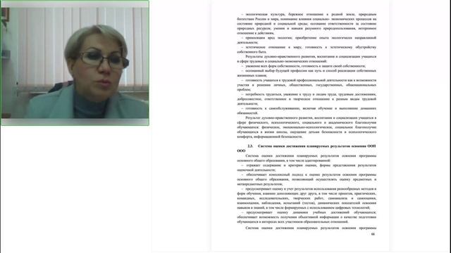 19.11 Раздел 5. Тема 5.1 ч. 2 Практика Прокофьева НВ