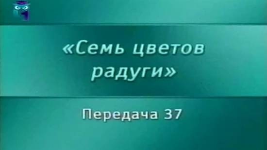 Искусство # 37. Русская церковная деревянная скульптура