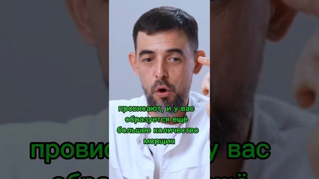 Последствие ботокса