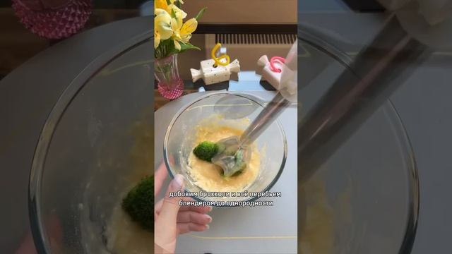 Готовим пышный блинчик