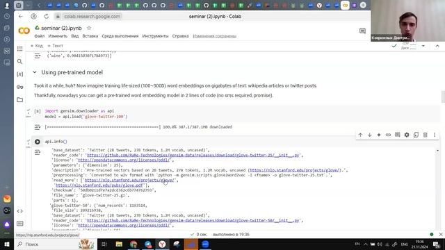 Доработки градиентного спуска. Регуляризация в нейронных сетях / ML-basic RU S06 | 24f |