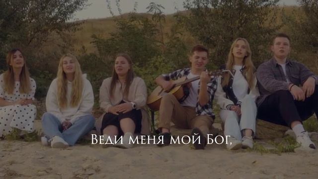 Миша Курелов - ПОЗОВИ Я УСЛЫШУ - ХРИСТИАНСКАЯ ПЕСНЯ - СВЕТ ВО ТЬМЕ - KURELOV_PROJECT