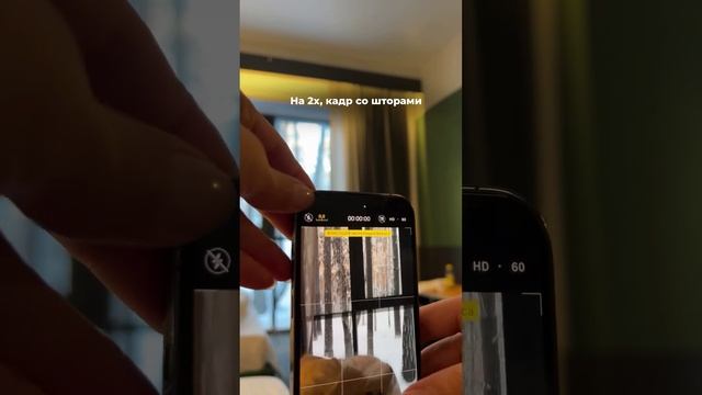 Как эстетично снять себя в отеле? 😍