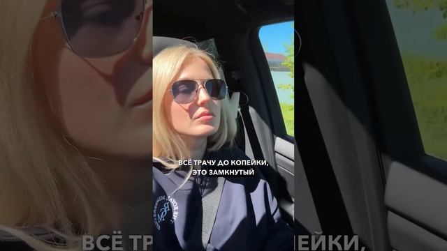 Пиши “Кредитка” в комментариях или Директ скину самый простой способ закрыть кредитку🙌🏼