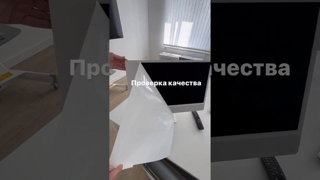 Доставили imac своим клиентам #devicestylist #imac2021
