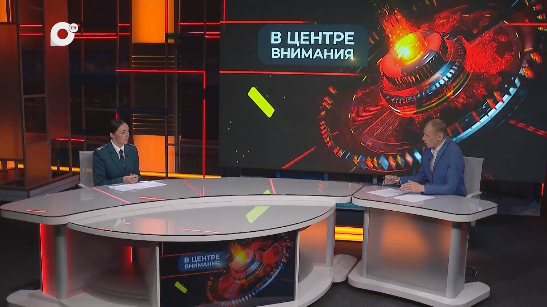 В центре внимания / Имущественный налог / 21.11.24