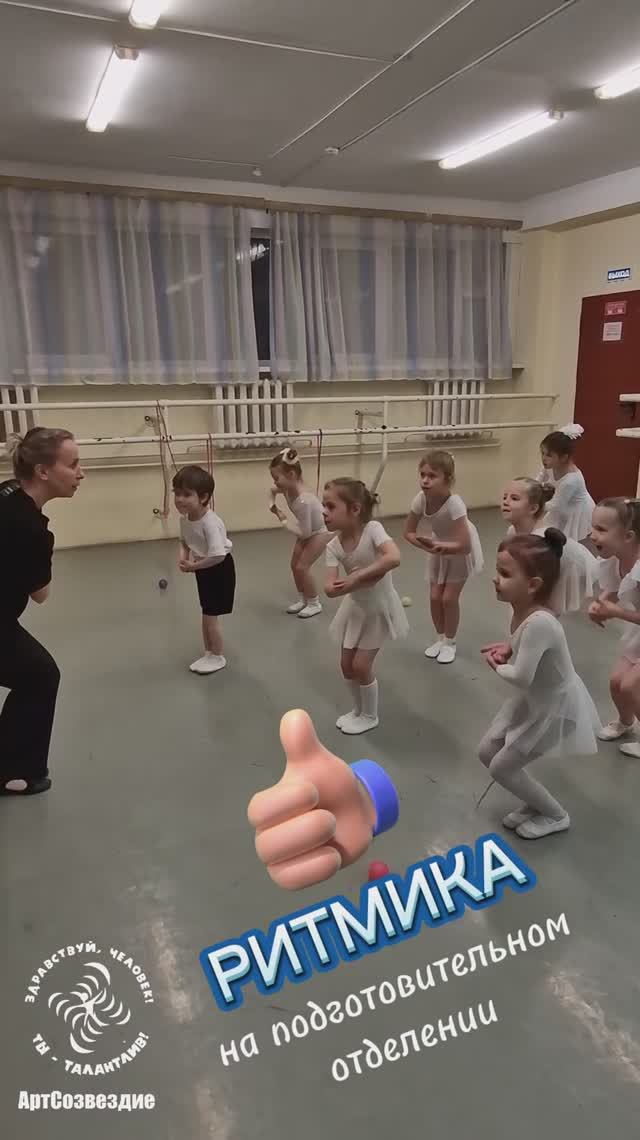Наши подготовишки. Урок ритмики