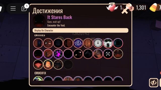 какой я про по ачивкам