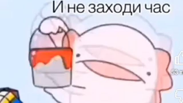 это видео не моё так что ловите🥳