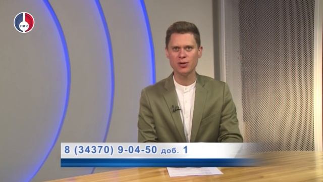 Телефон доверия по противодействию коррупции