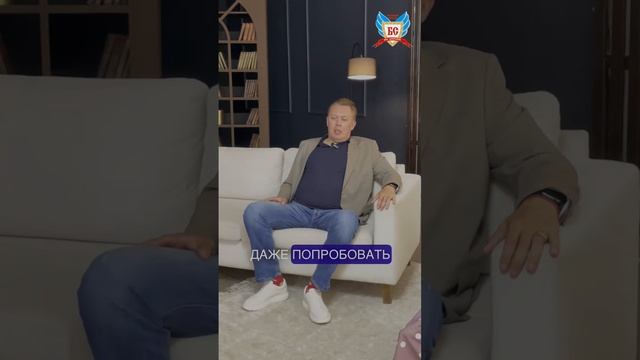 Планы роста!