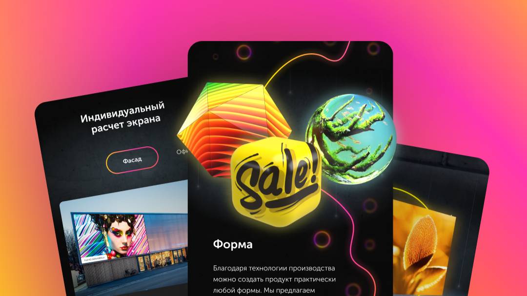 Кейс AVINT