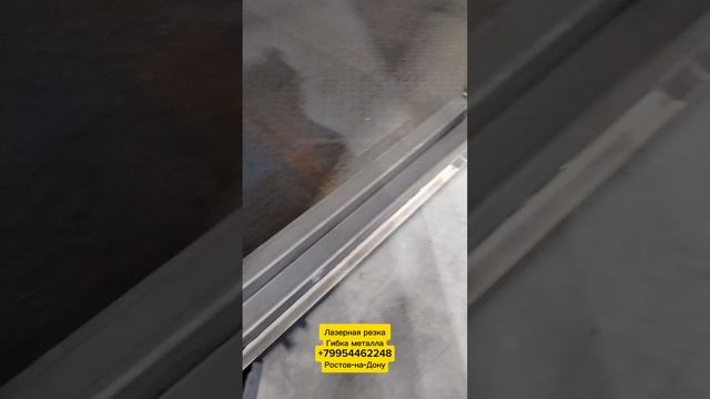 Полностью работа нашего предприятия!!! #чпу #ростовнадону #лазернаярезкаметалла #гибка