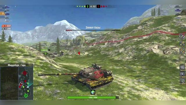 XM66F Пламенный.Режим "Столкновение".WoT Blitz.
