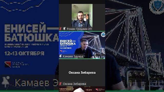 Роль судьи ФУБ.  Хочешь научиться судить? Регистрируйся на занятия: https://clck.ru/3DxYzw
