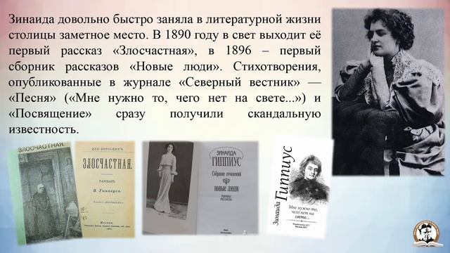 Виртуальное знакомство «Новое имя на обложке – Елена Дорош»