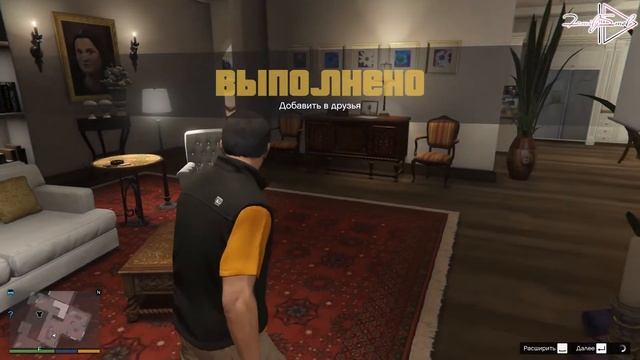 Grand Theft Auto V (GTA 5). Серия #4 ➤ Старые связи и дружба с подвохом.