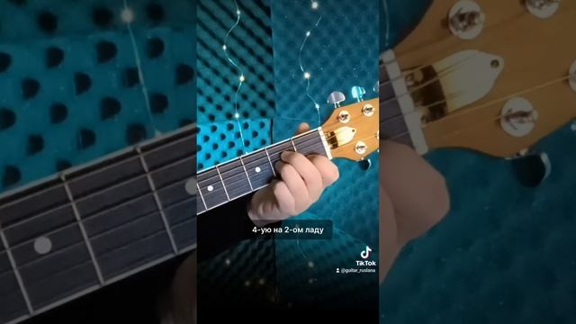 Am как играть без баррэ