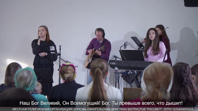 Наш Бог великий