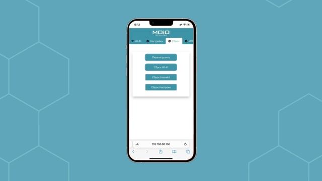 Программа обучения для интеграторов. Умный дом MOiO. MOiO RGB