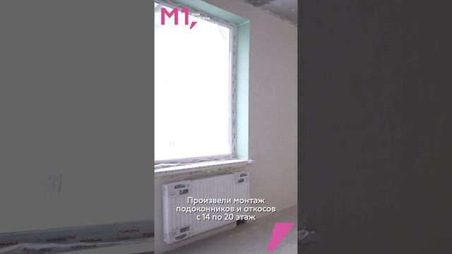 Динамика строительства ЖК М1 компании «Практика» за октябрь 2024