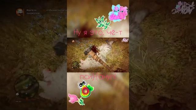 Момент #2 из Far Cry Primal. Серия #29 в #Shorts