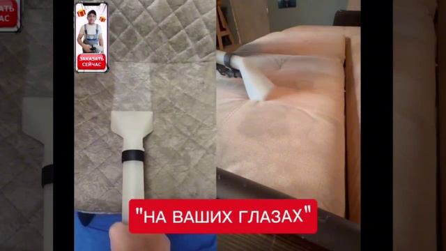 Чисто Проф Химчистка Тамбов 68