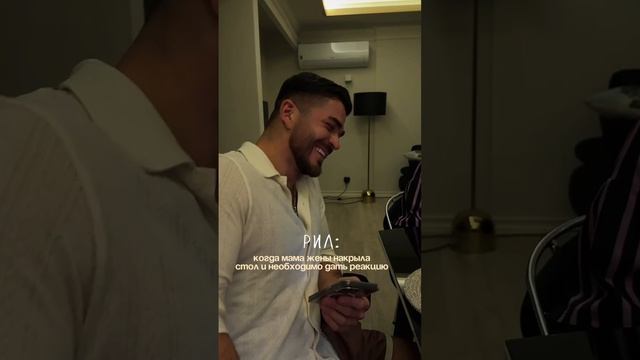 Капа с родственниками 😂