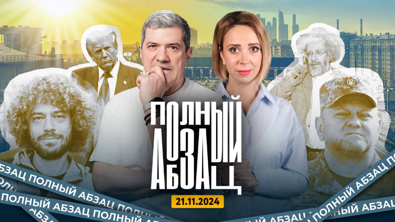 Варламов* признался в любви Белоруссии, секс-протест против Трампа, провальная операция Залужного