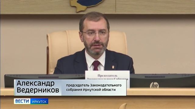 Депутаты облпарламента обратились в Правительство РФ с предложениями по установке нормативов потребл