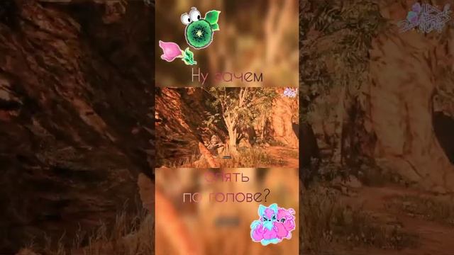 Момент #1 из Far Cry Primal. Серия #13 в #Shorts