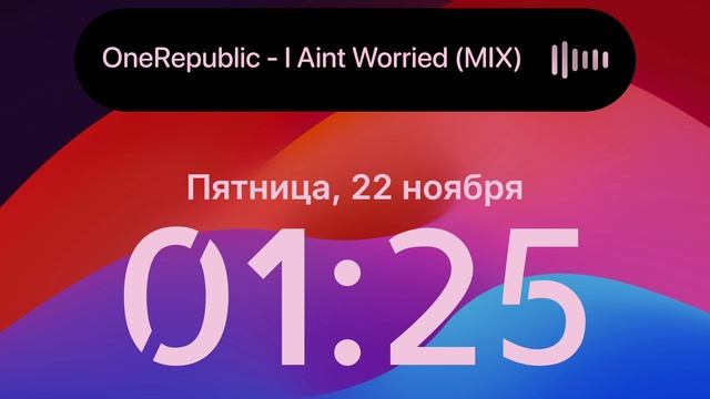 OneRepublic - I Aint Worried (Extended Mix 2024)