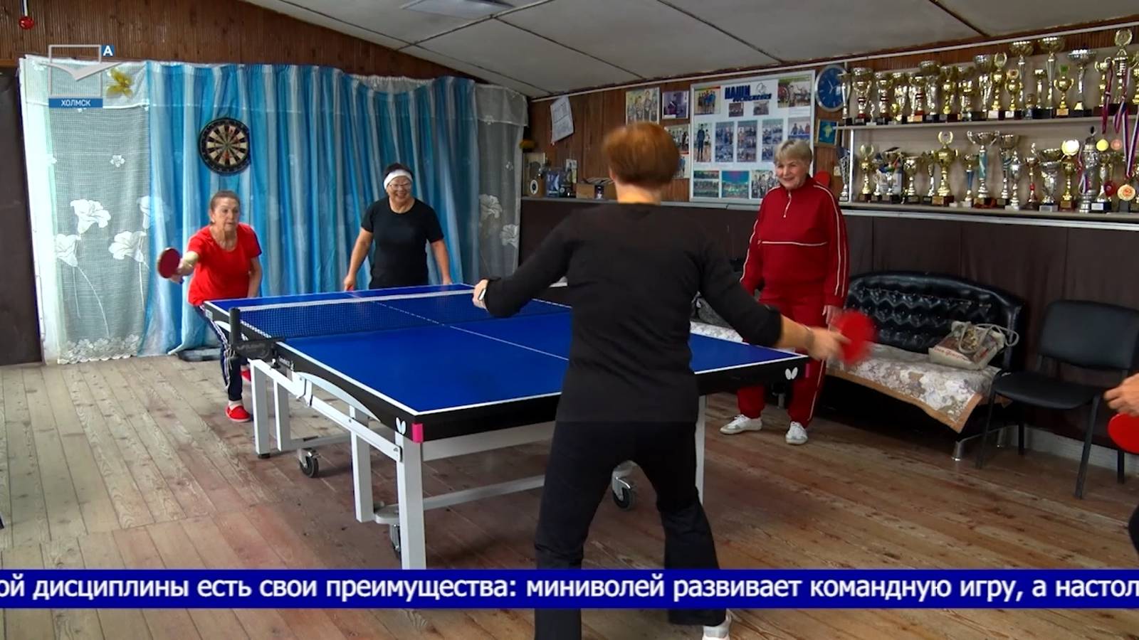 Спорт объединяет