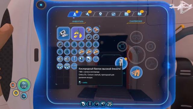 Subnautica. Серия #2 ➤ Спуск на глубину и исследование обломков.