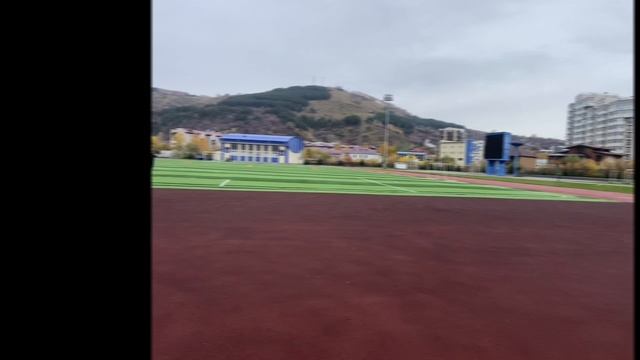 Горный