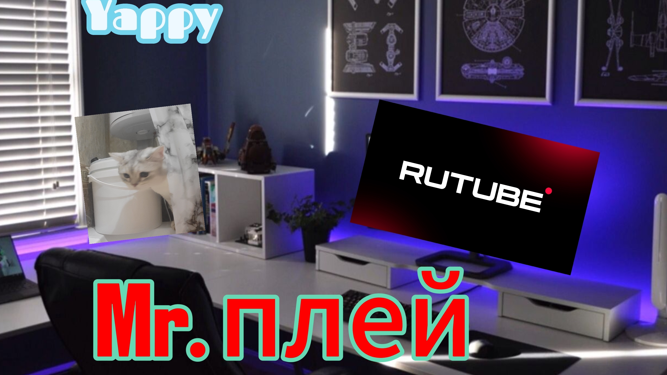 строим город Дискорд
