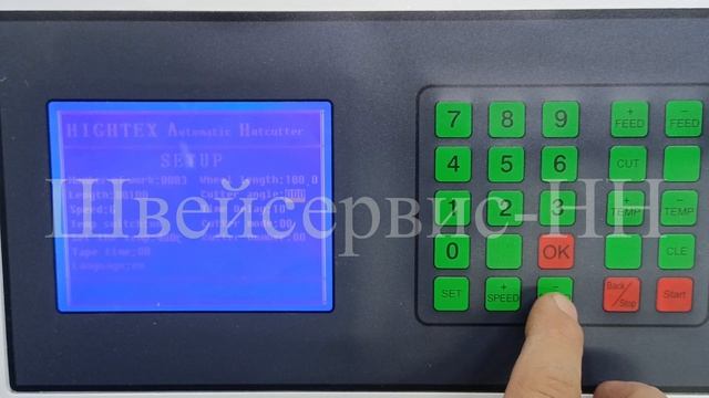 Инструкция по настройке Машина для нарезания стропы и липучки HIGHTEX 828B (пульт)