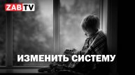 «У нас нет людей незаинтересованных в счастье наших детей»