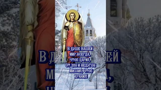 Аминь 🙏