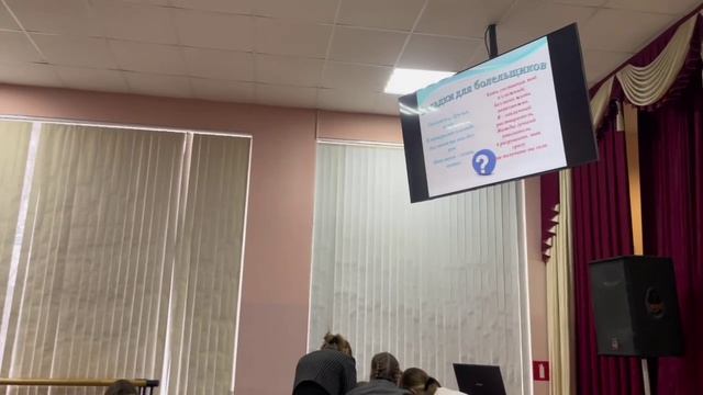 Традиционный праздник "Посвящение в химики" для восьмиклассников гимназии №7 г.Брянска