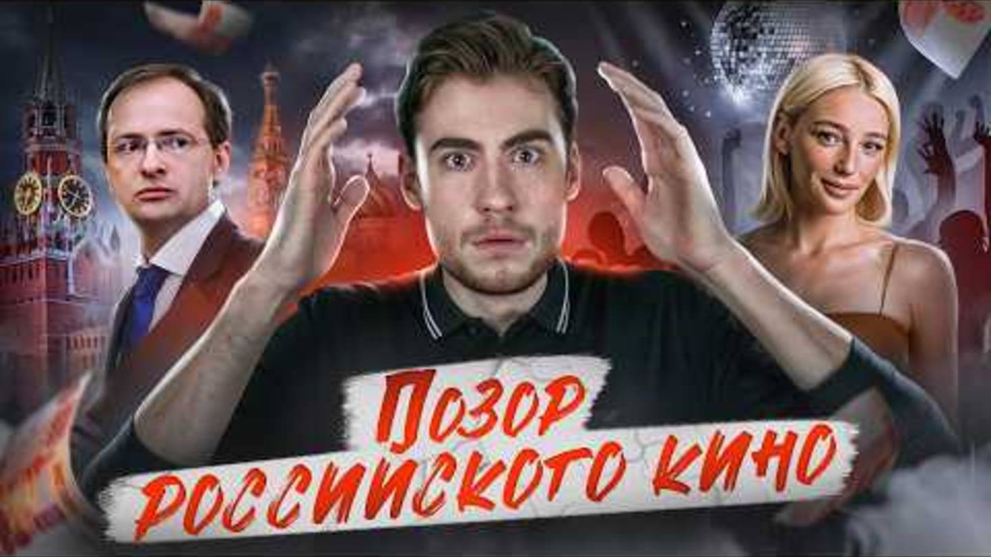 ТРЕШ-ОБЗОР-фильма-ОТРАЖЕНИЕ-ТЬМЫ--САМЫЙ-ПОЗОРНЫЙ-ФИЛЬМ-РОССИИ