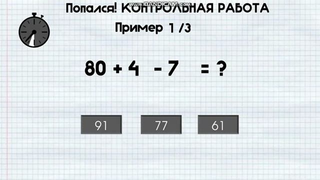 5 ночей с тимохой 4 сполер