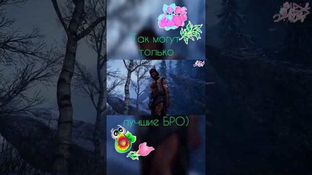 Момент #2 из Far Cry Primal. Серия #14 в #Shorts