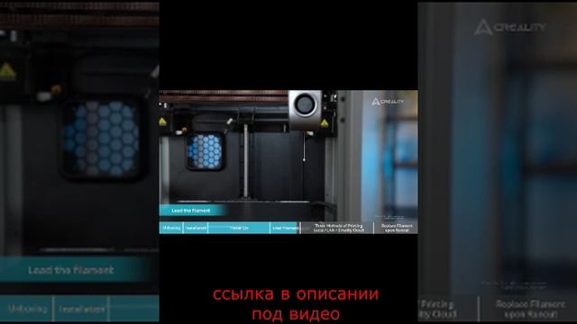 3D-принтер Creality K1 SE