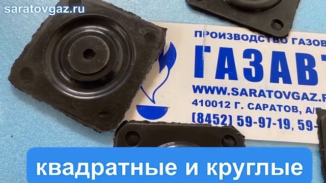 Мембрана стабилизатора для регулятора давления газа РДГ-25, РДГ-50, РДГ-80, РДГ