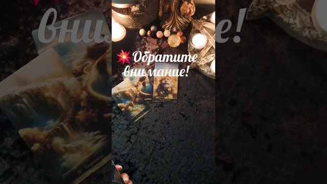 💥НА ЧТО НУЖНО ОБРАТИТЬ ВНИМАНИЕ?